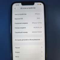 Apple iPhone 13 Pro 128GB