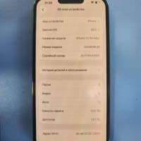 Apple iPhone 13 Pro Max 1024GB