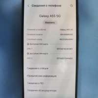 Samsung Galaxy A55 8/128GB Duos