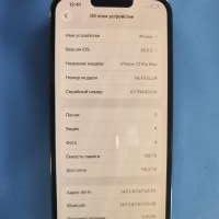 Apple iPhone 13 Pro Max 128GB