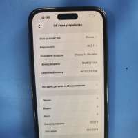 Apple iPhone 14 Pro Max 512GB