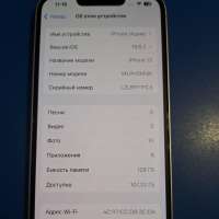 Apple iPhone 13 128GB