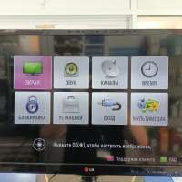 LG 29LN450U