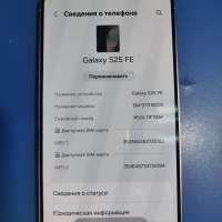Samsung Galaxy S25 FE 8/256GB Duos