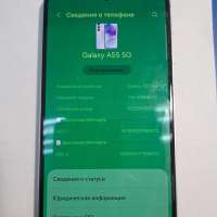 Samsung Galaxy A55 8/128GB Duos