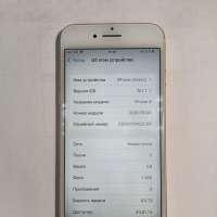 Apple iPhone 8 64GB