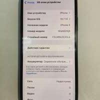 Apple iPhone X 256GB