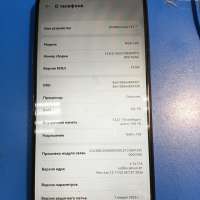 Huawei Nova Y72 8/128GB Duos
