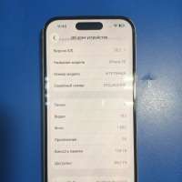 Apple iPhone 15 128GB