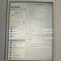 Apple iPad 8 2020 32GB