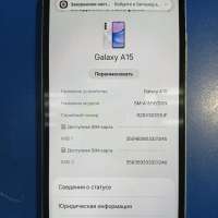 Samsung Galaxy A15 4/128GB Duos