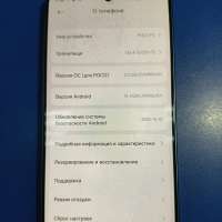 POCO F5 8/256GB Duos