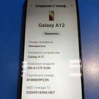 Samsung Galaxy A12 4/64GB Duos