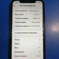 Apple iPhone XR 64GB