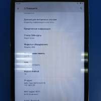 DEXP Ursus B38 32GB
