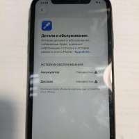 Apple iPhone 11 64GB