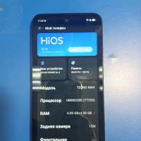 TECNO Spark Go 2 4/128GB Duos