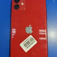 Apple iPhone 11 128GB