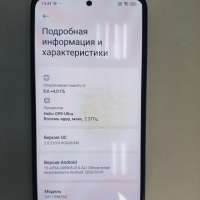 Xiaomi Redmi Note 14 8/256GB Duos