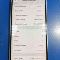 Apple iPhone 14 256GB