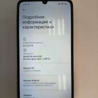 POCO C65 6/128GB Duos