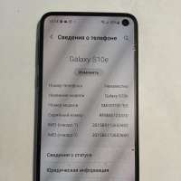 Samsung Galaxy S10e 6/128GB Duos