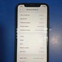 Apple iPhone 11 128GB