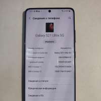 Samsung Galaxy S21 Ultra 5G 12/256GB Duos