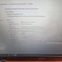Acer Aspire 5253-E353G64Mirr