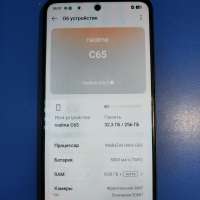 Realme C65 8/256GB Duos