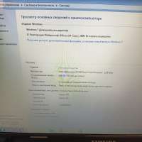 Samsung NP-R425-JU2RU