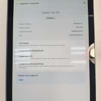 Samsung Galaxy Tab S4 10.5 2018 64GB