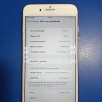 Apple iPhone 8 Plus 256GB