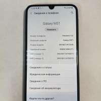 Samsung Galaxy M31 6/128GB Duos