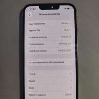 Apple iPhone 14 128GB