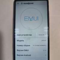 Honor 8A 2/32GB Duos