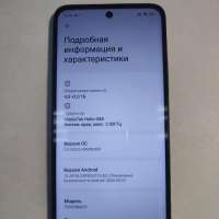 Xiaomi Redmi 12 4/128GB Duos
