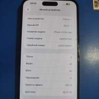 Apple iPhone 14 Pro Max 128GB