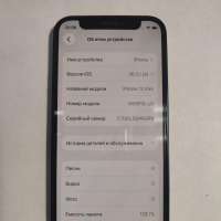 Apple iPhone 12 mini 128GB