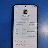 Samsung Galaxy S23 8/128GB Duos
