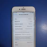 Apple iPhone 7 128GB