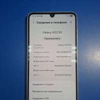 Samsung Galaxy A33 5G 6/128GB Duos