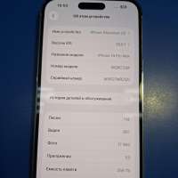 Apple iPhone 14 Pro Max 256GB