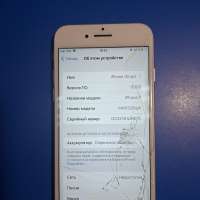 Apple iPhone 7 128GB