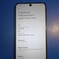 POCO X5 5G 8/256GB Duos