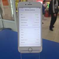 Apple iPhone 7 256GB