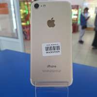 Apple iPhone 7 256GB