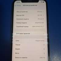 Apple iPhone X 256GB