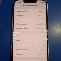 Apple iPhone 13 256GB