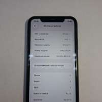 Apple iPhone 11 64GB